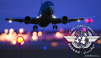 organización OACI logo