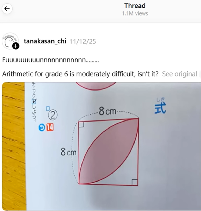 área en forma de almendra mensaje
