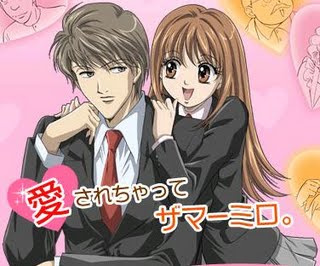 itazura-na-kiss