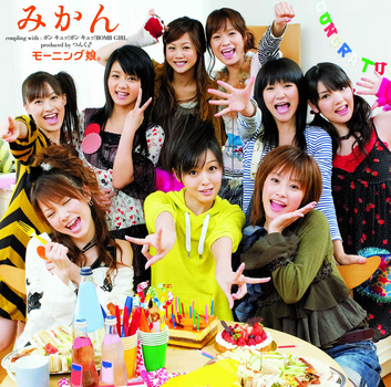 momusu_mikan_dvda