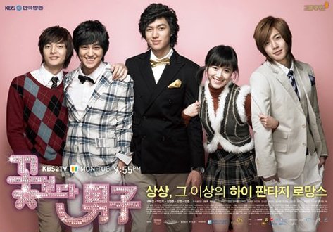 boys_before_flowers