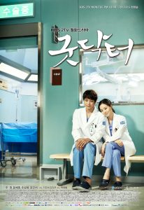 good_doctorkbs22013-12