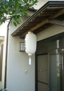 Shin-bon paper lantern, shin-bon-cyochin, katori-city, japan
