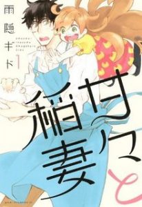 11241_tmomanga114337