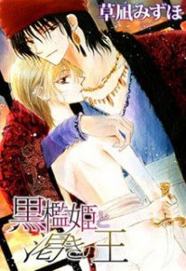 12049_tmomanga022717