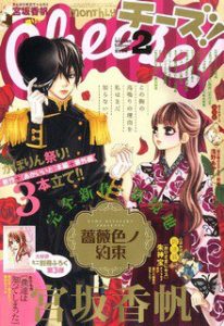 12343_tmomanga211825