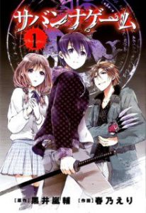 13519_tmomanga081853