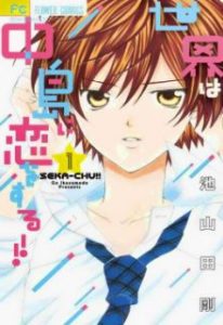 16752_tmomanga575b6bc7d4923