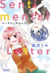 17215_tmomanga577d757fc3ae1