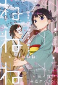 18342_tmomanga579d50801f2a5