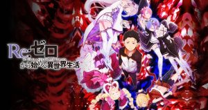 re-zero-kara-hajimeru-isekai-seikatsu-episode-1a-subtitle-indonesia