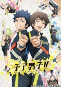 cheer-danshi