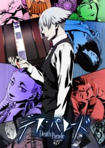 death-parade