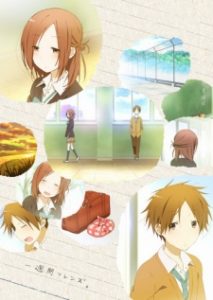 isshuukan-friends