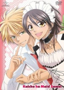 kaichou-wa-maid-sama
