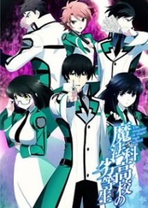mahouka-koukou-no-rettousei