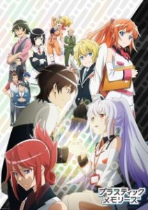plastic-memories
