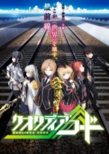 qualidea-code