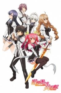 rakudai-kishi-no-cavalry