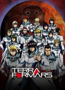 terra-formars