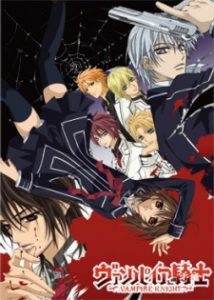 vampire-knight