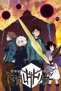 world-trigger