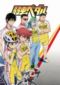 yowamushi-pedal