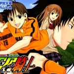 el caballero del area